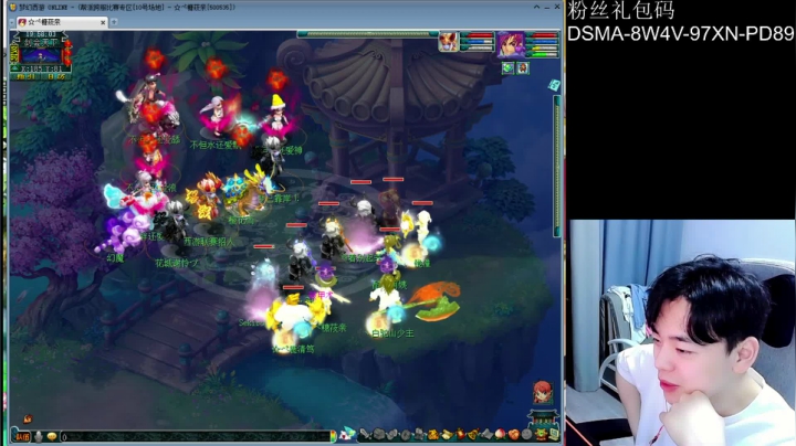 【2021-04-21 19点场】梦幻你波哥：三狮驼暴打服战队