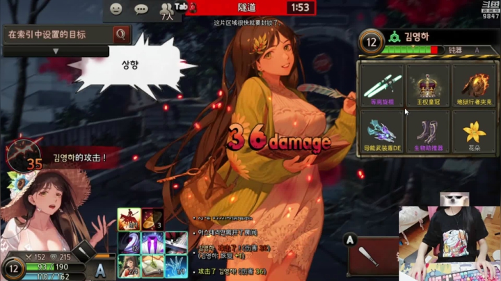 【黑色幸存者】丶干物喵的精彩时刻 20210422 20点场