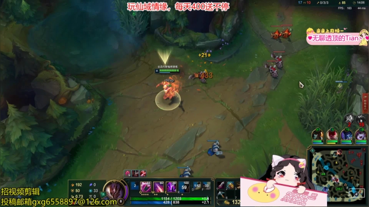 【2021-04-22 02点场】果小果是个弟弟：果小果：今日LOL＋狼人杀