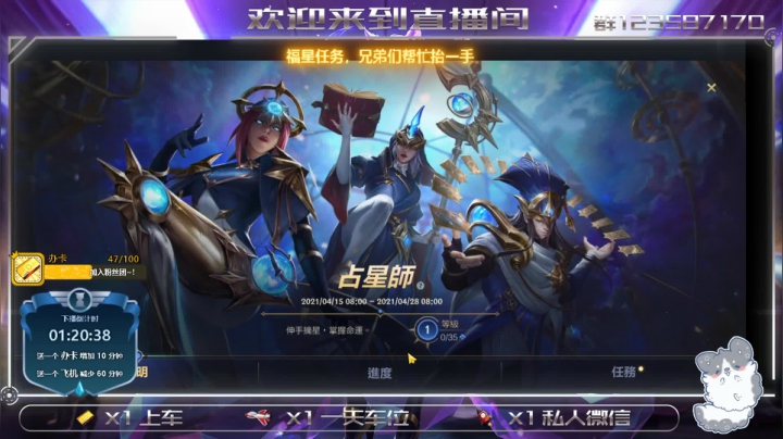 【2021-04-21 22点场】叫钞钞的周先Sen：钞钞：深夜炸鱼开始，夜宵时间~！