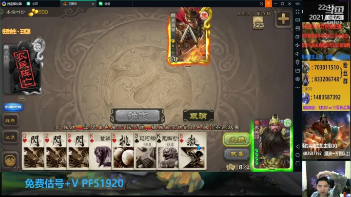 【2021-04-21 21点场】