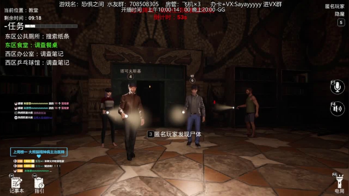【2021-04-22 10点场】洒鸦的脱：【洒鸦】《恐惧之间》无敌直播间