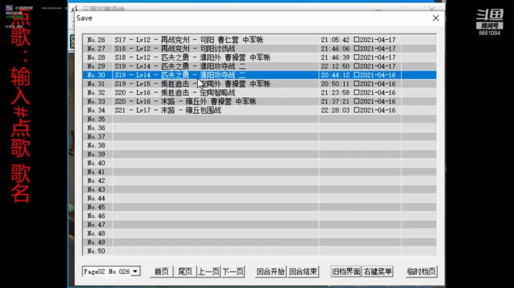 【2021-04-17 21点场】混沌伏羲：随便玩玩吧 8661084