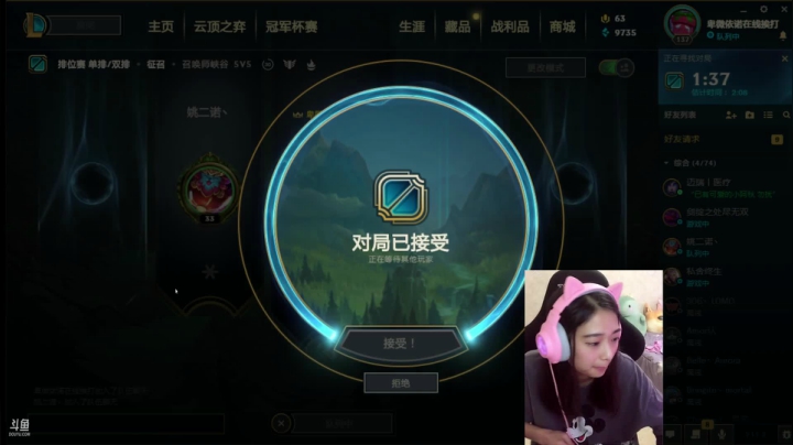 【2021-04-22 05点场】姚依诺小妹妹：依诺：哎 就是玩~