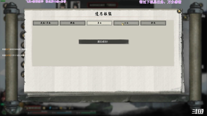 【2021-04-18 22点场】主播老面：老面：洪荒搓澡老师傅