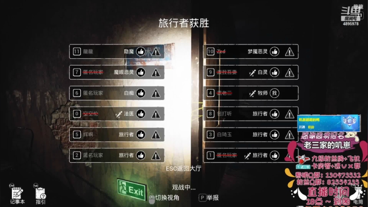 【2021-04-21 21点场】武老三丶：逻辑怪  这个游戏很简单