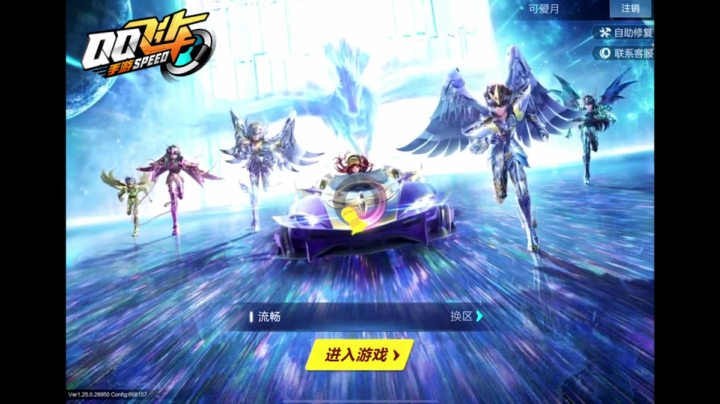 【2021-04-22 19点场】午夜锦年：阿年：边境排位极速之巅