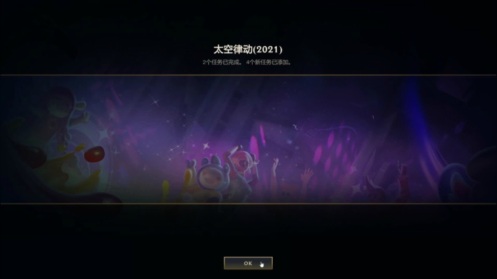 【2021-04-21 20点场】解说娃娃：娃娃哇哇哇