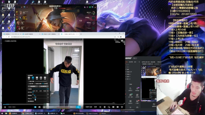 【2021-04-22 18点场】Akl托尼老师：世界顶尖阿卡丽：新版讲解，一学就会嗷！