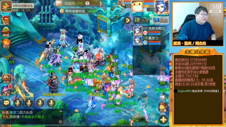 【梦幻手游】小儿郎丶丶的精彩时刻 20210422 20点场