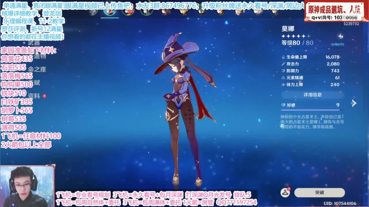 4.22录像 01_29_35.30-01_32_24.90