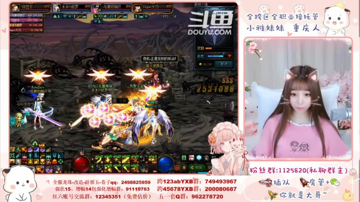 【2021-04-22 19点场】小雅妹妹m：♥️不排队希洛克、深渊、帮看号帮打造啦