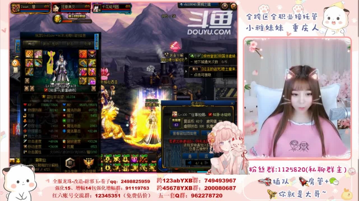 【2021-04-22 17点场】小雅妹妹m：♥️不排队希洛克、深渊、帮看号帮打造啦