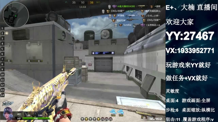 【2021-04-20 04点场】E十丶大楠：~“来来来，匹配带我飞”“任务一起做”~