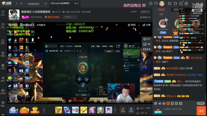 【2021-04-20 18点场】茶馓：茶馓：就是喜欢玩