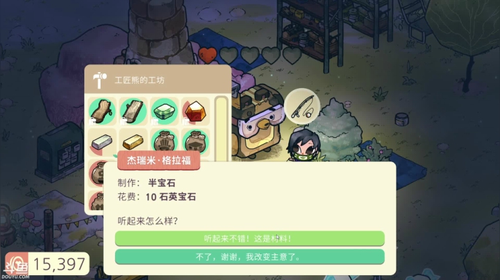 【2021-04-21 19点场】赤瞳不是翅桶是赤瞳：玩er就完事儿了