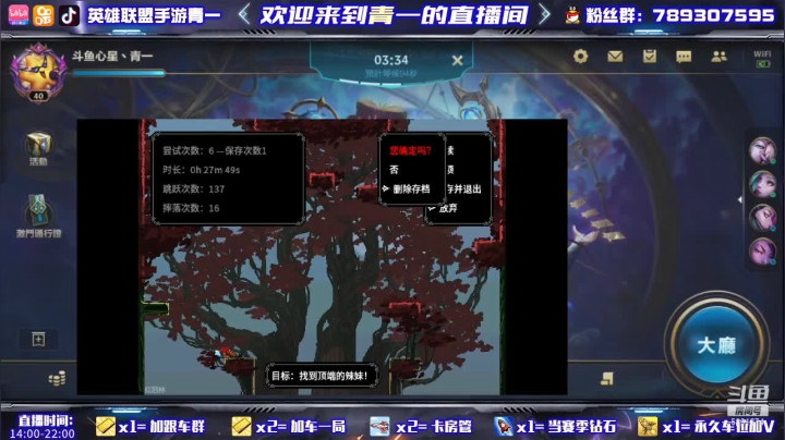 【2021-04-22 00点场】心星丶青一：和儿子的双排之路 5851374