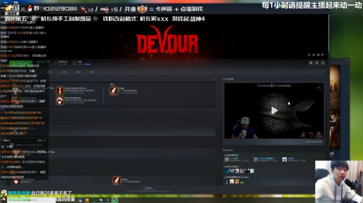 【2021-04-22 20点场】机长YG：【机长】直播！恐怖刺激！