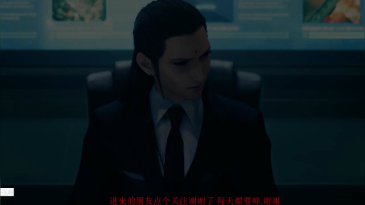 【2021-04-21 18点场】木子小毛iiiiiii：最终幻想7重制版大结局丶