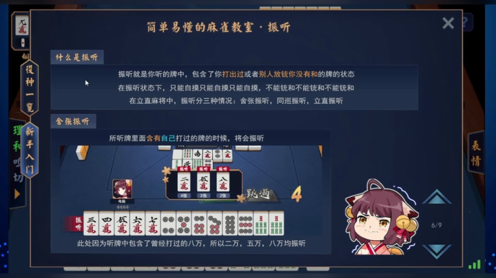 【2021-04-21 21点场】希瓦船长：第七届神社杯