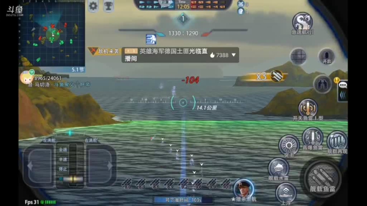 【2021-04-21 13点场】杜鲁小司机：聚义༒肝帝的直播间