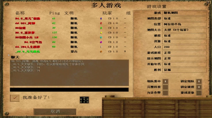 【2021-04-16 23点场】瘾大技术一般般：瘾大技术差-菜鸟自娱自乐