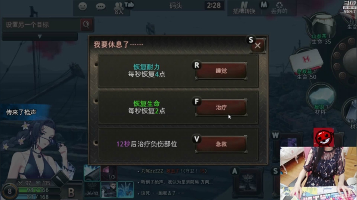 【2021-04-21 23点场】丶干物喵：干物喵❤挖参嘿嘿!