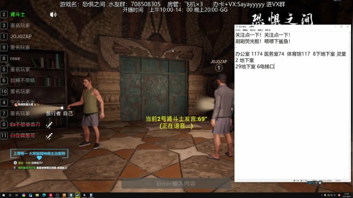 【2021-04-22 14点场】洒鸦的脱：【洒鸦】《恐惧之间》无敌直播间