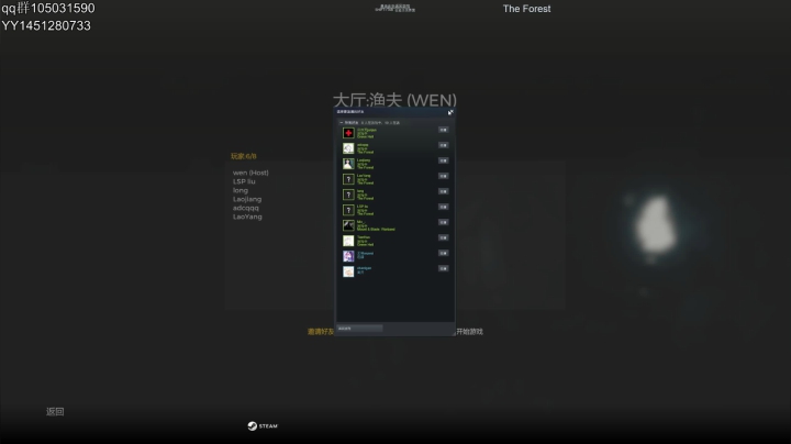 【2021-04-21 15点场】主播阿稳：森林联机救儿子