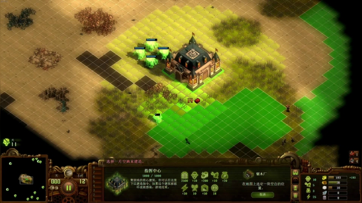 【体育游戏】主播阿飞的精彩时刻 20210422 19点场