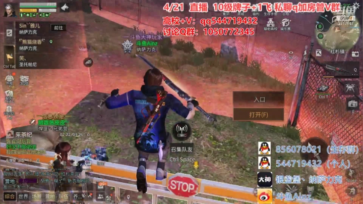 【2021-04-21 21点场】AinzSama：这不都在意料之内