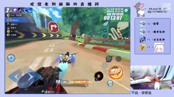 【2021-04-21 19点场】叔酥gg：新赛季竞速双系统效率车神