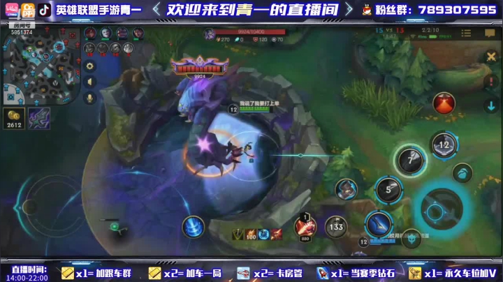 【2021-04-22 04点场】心星丶青一：大号玩几局 5851374