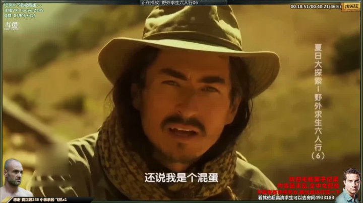 【科普】黑子影视haoyin1234的精彩时刻 20210422 21点场