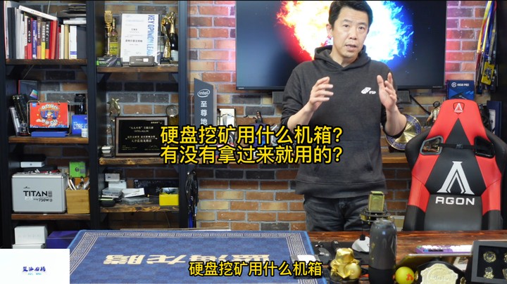 硬盘挖矿用什么机箱？有没有拿过来就用的？