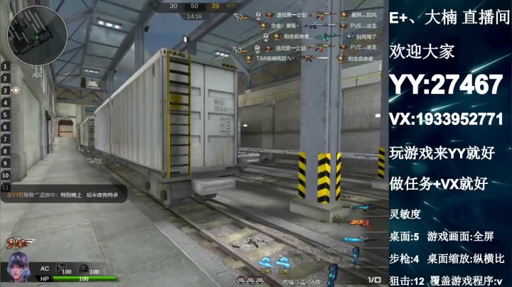 【2021-04-21 04点场】E十丶大楠：~“来来来，匹配带我飞”“任务一起做”~