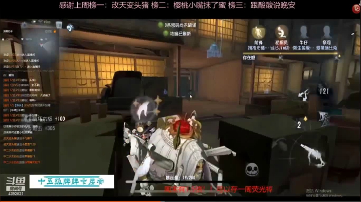 蜘蛛的排位日常