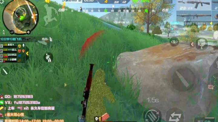 1v4合集