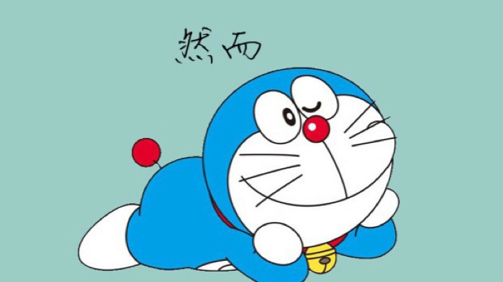 明日日常