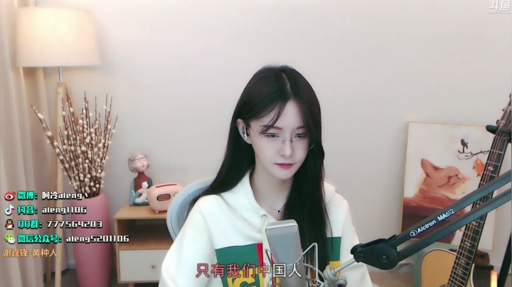 【英雄联盟】阿冷aleng丶的精彩时刻 20210422 23点场