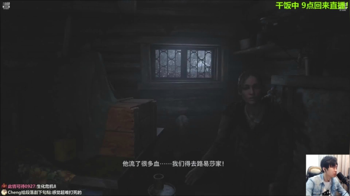 【2021-04-22 18点场】机长YG：【机长】9点恐怖直播！刺激！