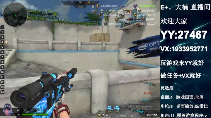 【2021-04-20 06点场】E十丶大楠：~“来来来，匹配带我飞”“任务一起做”~