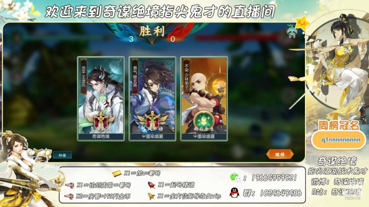 奇老师论剑教学-王遗风