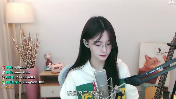 【英雄联盟】阿冷aleng丶的精彩时刻 20210422 23点场