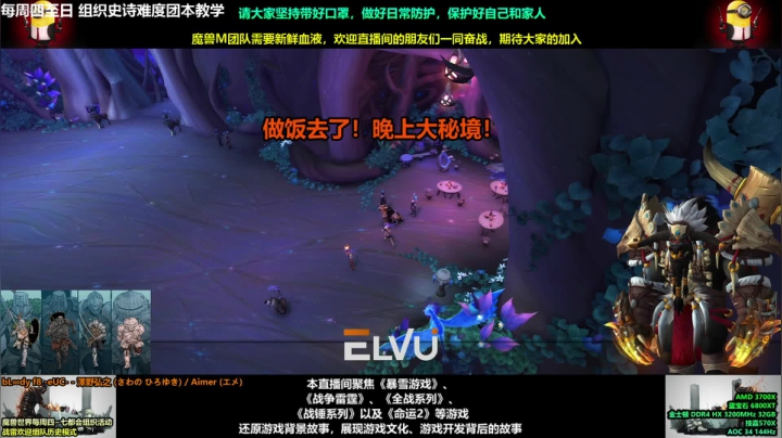 【2021-04-14 23点场】永远的达不溜：~~哇哦~~