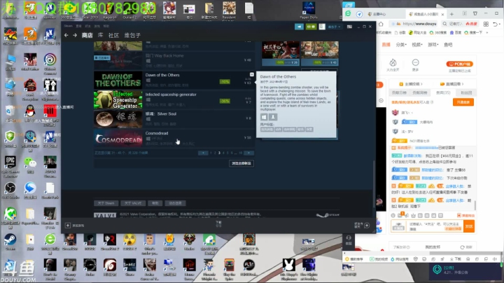 【2021-04-22 01点场】咸鱼超人小D：深夜恐怖新游开荒~