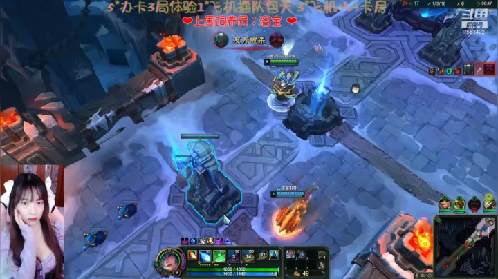 【2021-04-21 14点场】机智的瑶妹：野区管理大师 7553422