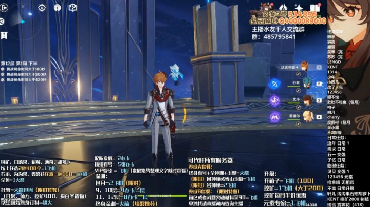 1.4深渊12-1 魔王武装效果