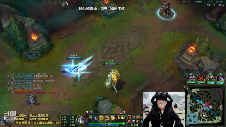 【英雄联盟】萌面酥的精彩时刻 20210422 15点场