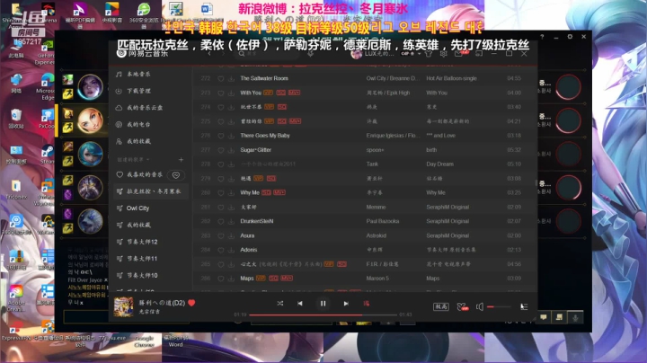 【2021-04-20 23点场】冬月寒氷的LUX愛熙宝兒：不让拿6.7级代币就举报 デュエル